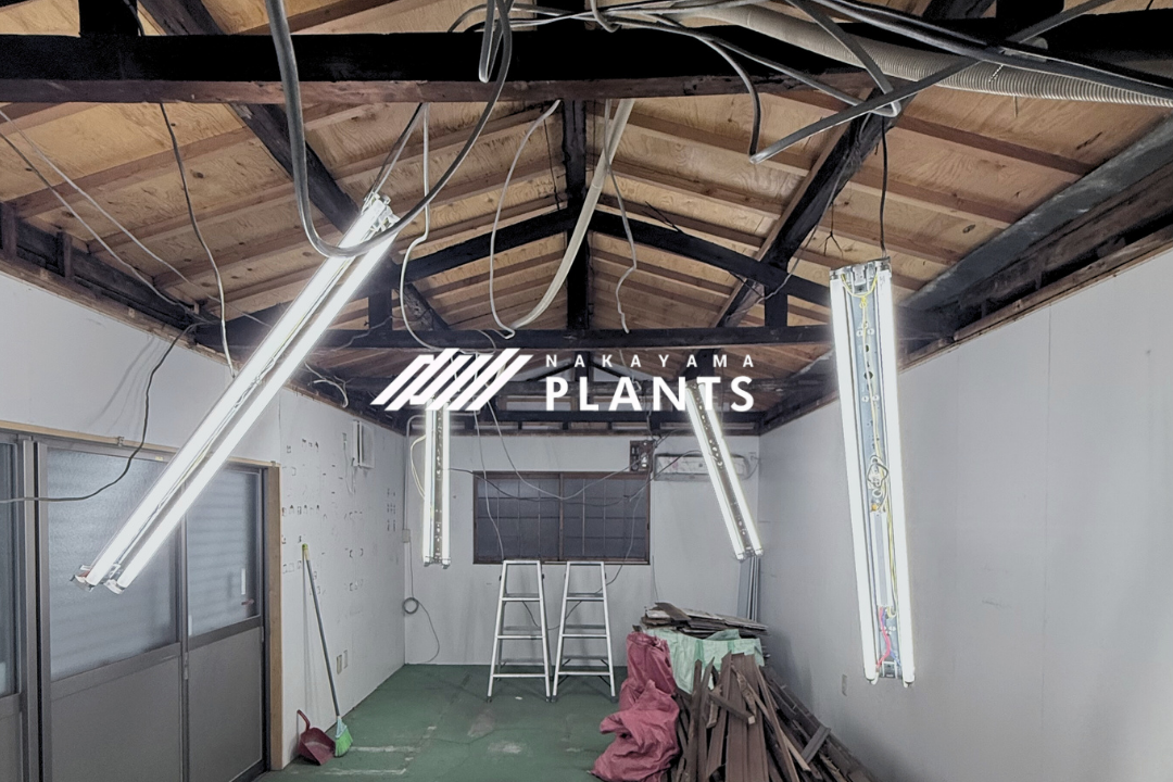 Nakayama Plants応援プロジェクト